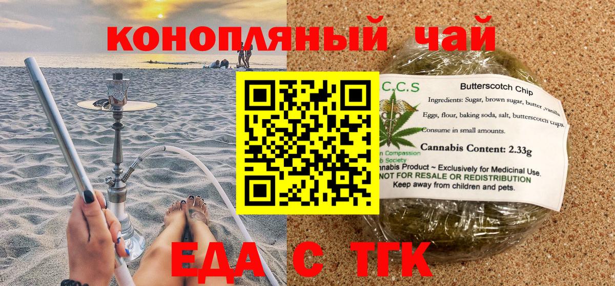Галлюциногенные грибы Елабуга