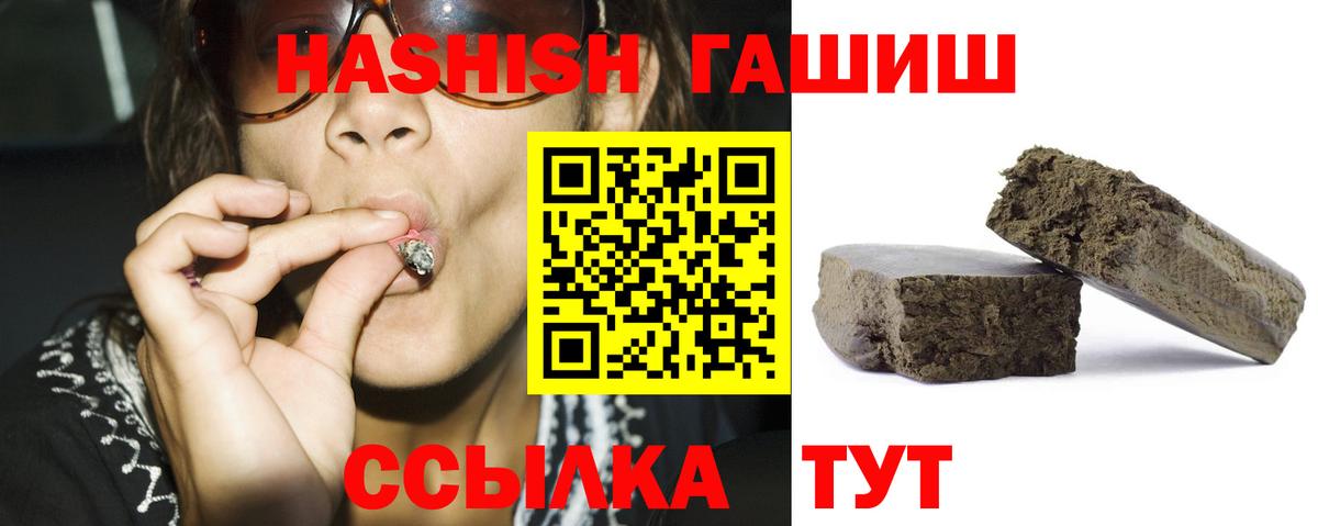 Елабуга  ГАШ VHQ  ГАШ убойный  Вход с VPN 