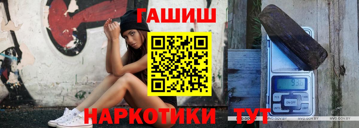 ГАШ Premium Елабуга