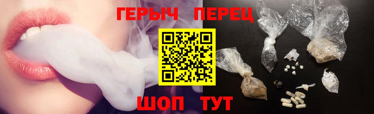 Елабуга  Героин герыч  Вход с VPN 