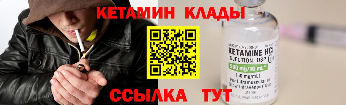 Меф кристаллы  Экстази  Елабуга  COCAIN  Магазины продажи наркотиков  Вход с VPN  ГАШ  ГАШИШ 