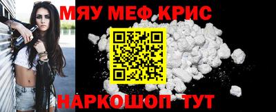 кокаин премиум Керчь