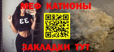 спиды Когалым