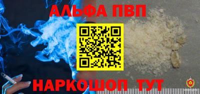 кокаин премиум Керчь