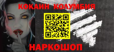 амфетамин Ковров