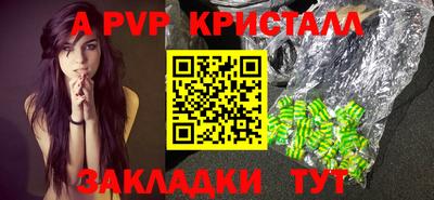 кокаин премиум Керчь
