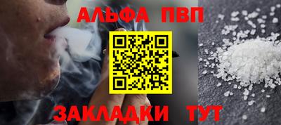 бошки Кизляр