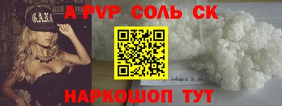 бошки Кизляр