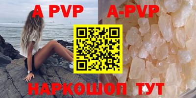 бошки Кизляр