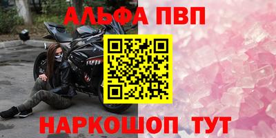 apvp Кизилюрт