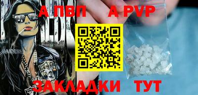 кокаин премиум Керчь