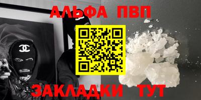 кокаин премиум Керчь
