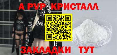 бошки Кизляр