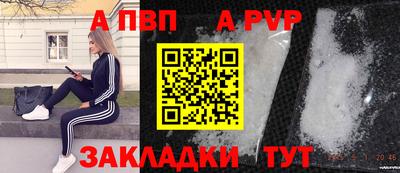apvp Кизилюрт