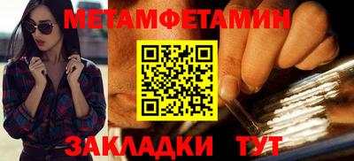 кокаин премиум Керчь