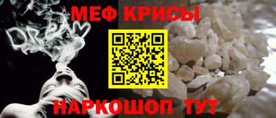 спиды Когалым