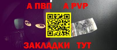 apvp Кизилюрт