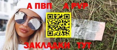 кокаин премиум Керчь
