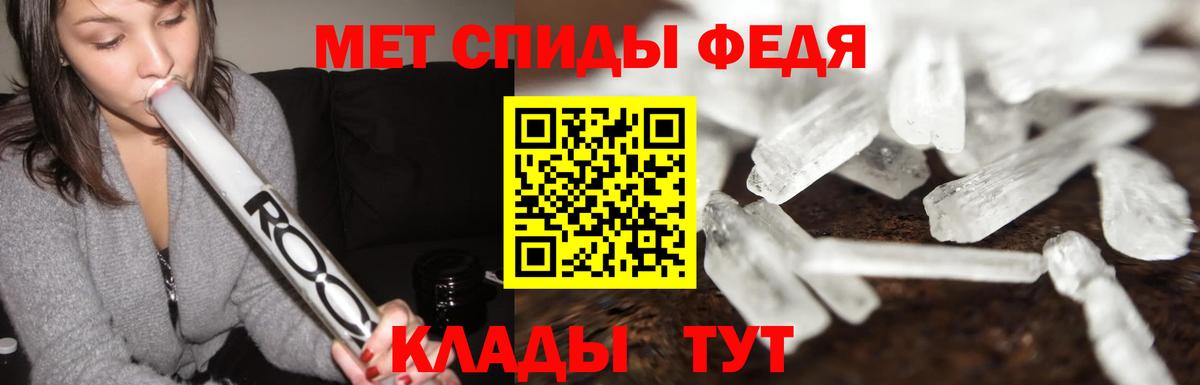 Первитин пудра  Первитин пудра  Елабуга  Вход с VPN 