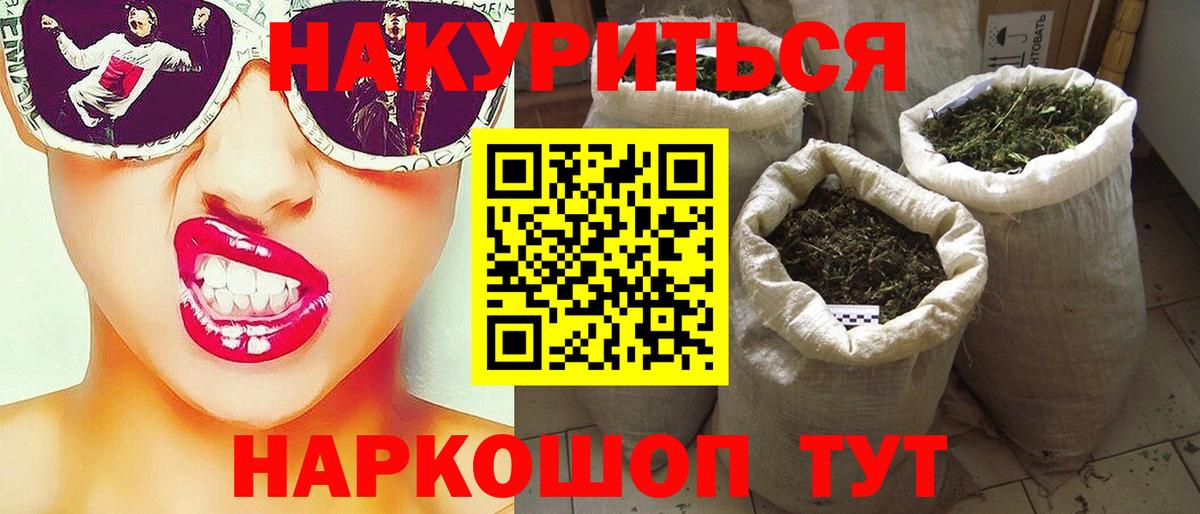 Бошки марихуана сатива Елабуга