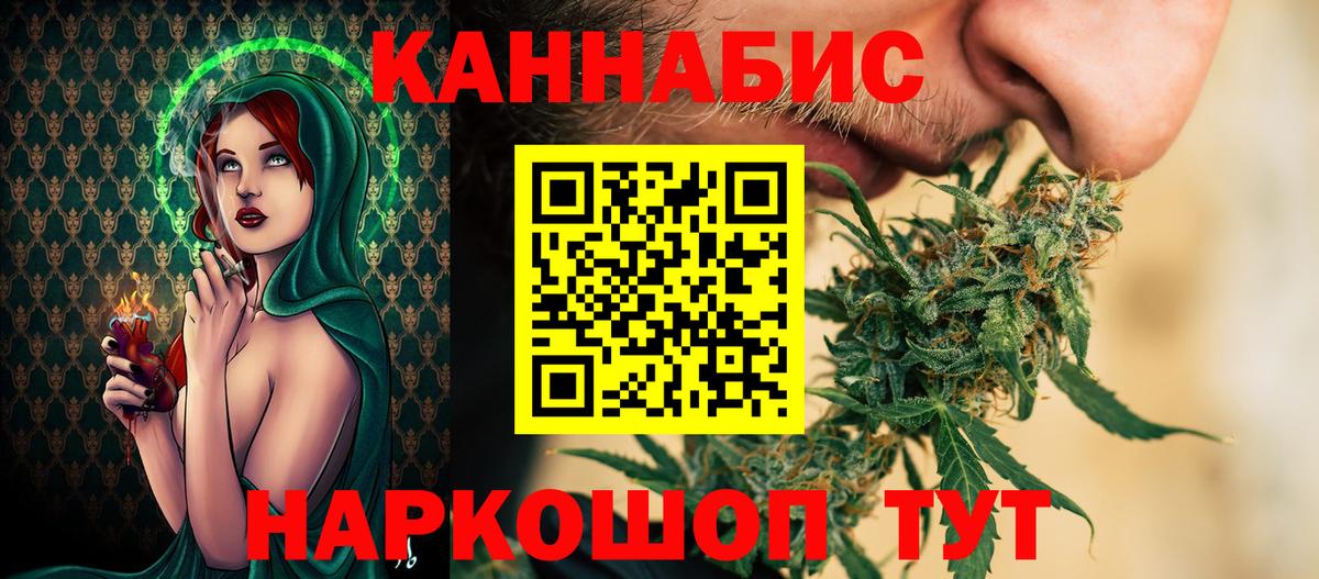 Шишки марихуана SATIVA & INDICA  Канабис гибрид  Елабуга  Конопля MAZAR  Вход с VPN 